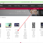 LG 노트북 드라이버 다운로드 하는 방법