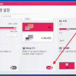 LG 노트북 팬 소음 줄이는 방법